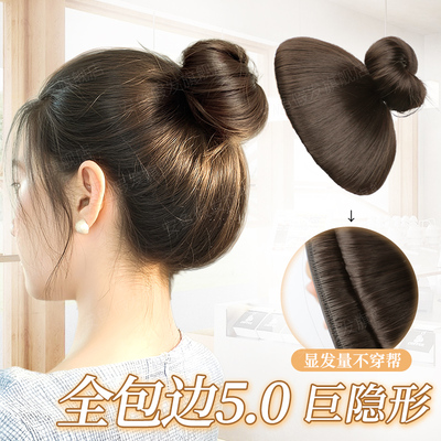安鱼5.0新升级全包边柚子皮假发