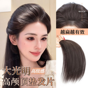 假发片增发量蓬松大光明高颅顶垫发片新升级纹理烫无痕包边假发片