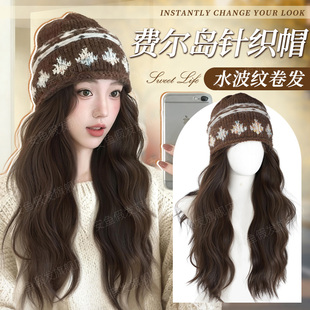 帽子假发女一体式可拆卸针织帽假发蓬松水波纹显脸小假发女全头套