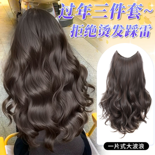 假发片大波浪长卷发一片式隐形增发量蓬松接发假发女蓬松仿真发