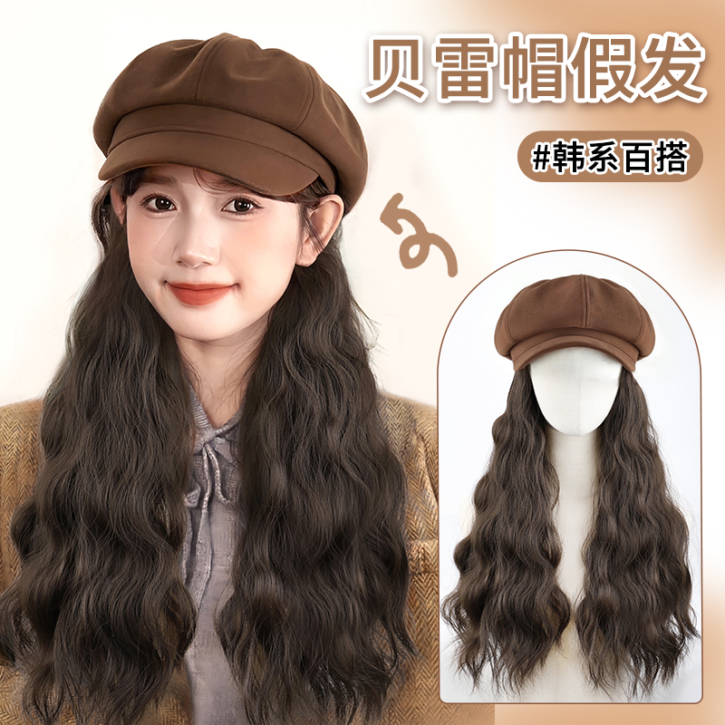 安鱼高温丝韩系复古贝雷帽假发