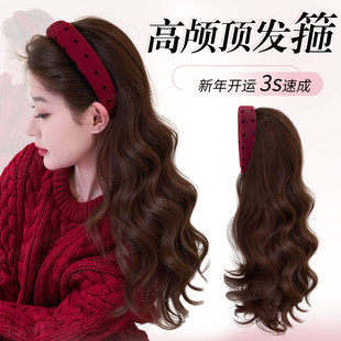 发箍假发女自然增发量大波浪长卷发一体式可拆卸高颅顶发箍假发套