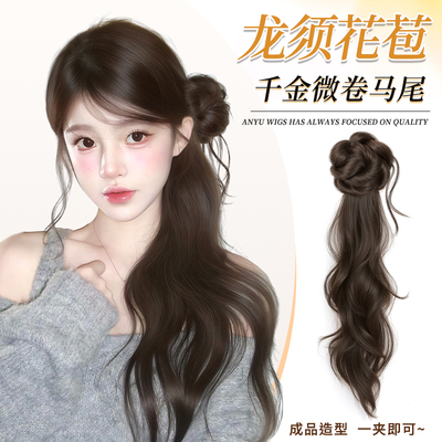 安鱼新中式假发辫马尾抓夹微卷