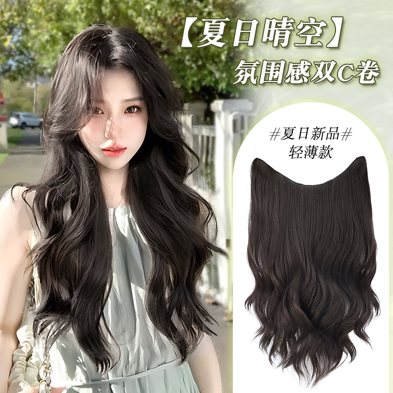 假发片女长发浪漫双c氛围卷发大波浪u型卷接发片一片式蓬松增发量