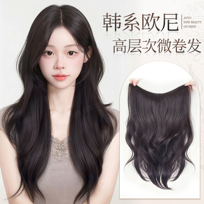 安鱼韩系欧尼一片式微卷大波浪