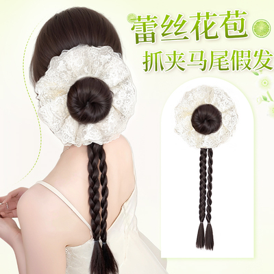 安鱼仿真发丝蕾丝花苞抓夹马尾辫