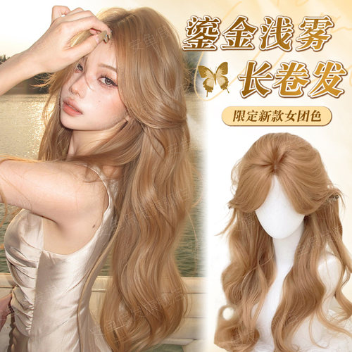 安鱼金色长发大波浪仿真发全头套