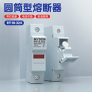 熔断器底座RT18 32X低压熔芯保险丝带灯新型导轨熔断器陶瓷保险管