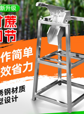 甘蔗切节机商用削皮切段