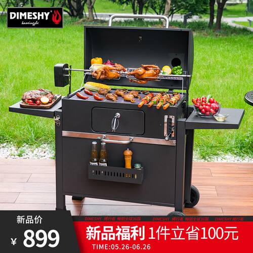 家用烧烤炉庭院架木炭焖