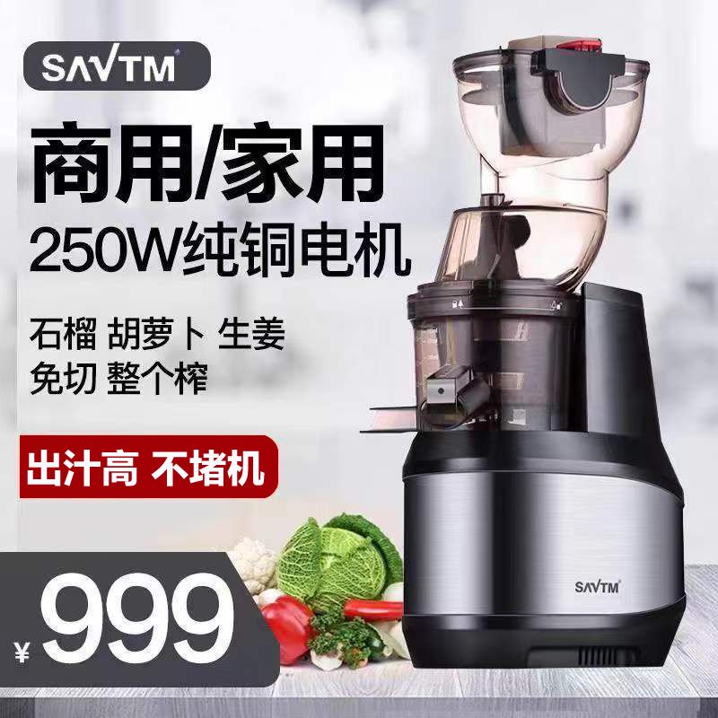 狮威特榨汁机商用渣汁分图片