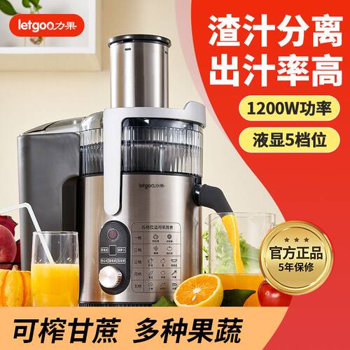 力果榨汁机商用渣汁分离