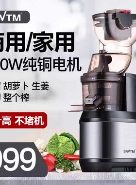 狮威特榨汁机商用渣汁分离家用全自动炸水果店专用摆摊电动原汁机