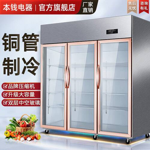 本钱三开门串串香点菜柜