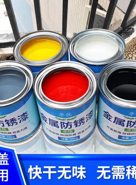 亭优油漆水性金属防锈漆