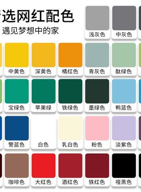 防锈漆金属水性漆彩钢瓦