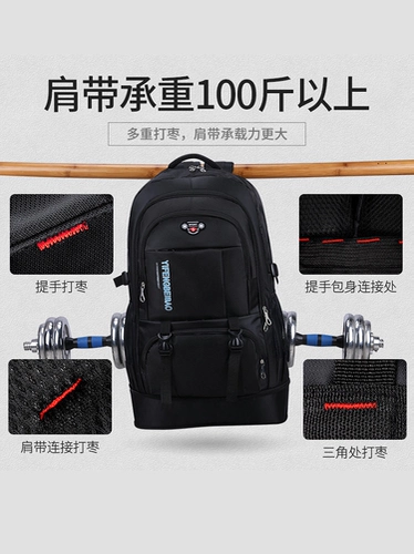 Мужской рюкзак, вместительный и большой ноутбук для школьников для путешествий, подходит для студента