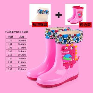 岁儿童 雨鞋 高筒116软底鞋 防滑男童胶鞋 防水女童恐龙卡通水靴幼儿