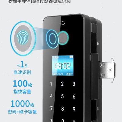 办公室指纹锁玻璃门智能公司无框电子密码锁双门单门免开孔1208