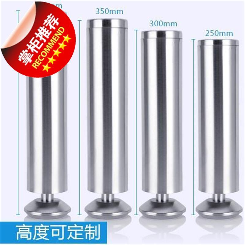柜子可不锈调节浴室茶几腿垫脚加c高钢柜沙发脚家具厨柜支撑电视