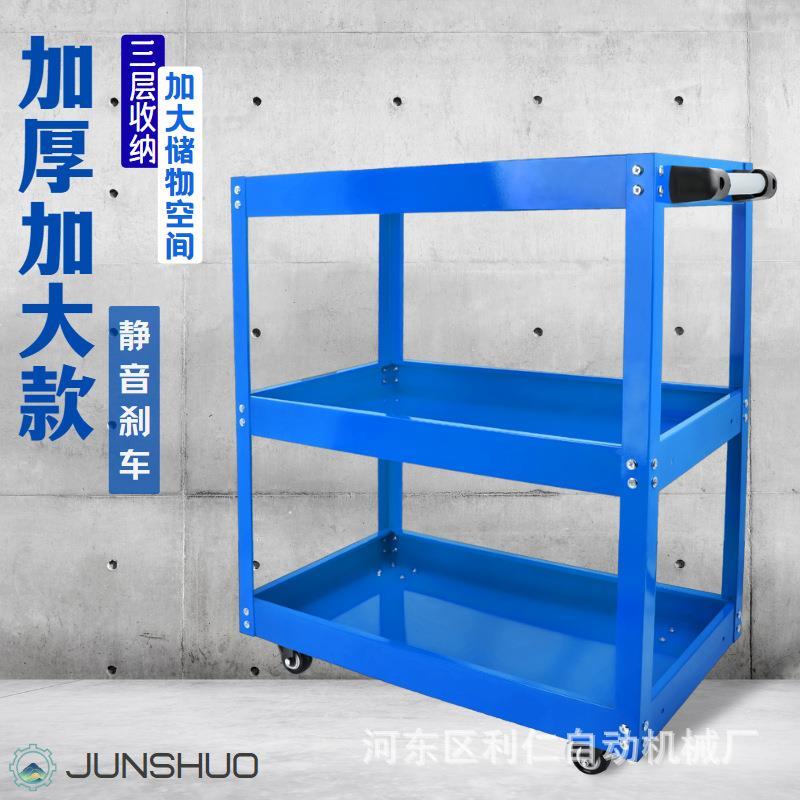 汽修工具车小推车多功能五金挂钩手推箱维修置物收纳架子层移动柜