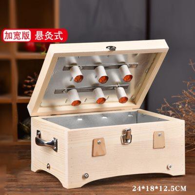 艾灸盒子随身灸家用木制艾炙器具大全肚子腹部专用箱木盒全身通用