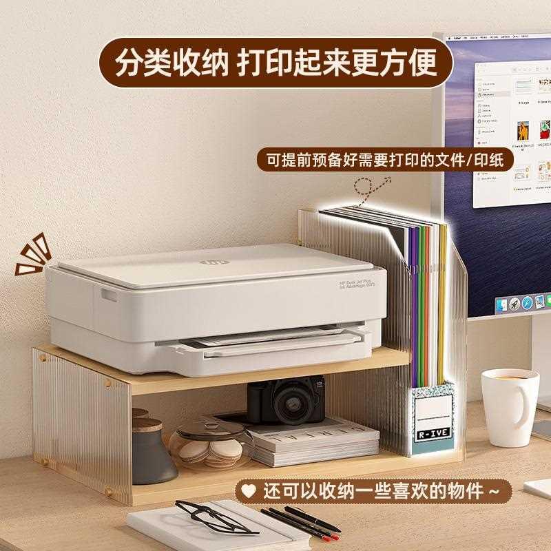 办公室打印机架桌面置物架复印机文件收纳架亚克力托架底座小型