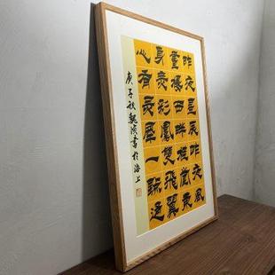國(guó)畫(huà)裱框宣紙裱畫(huà)黑胡桃相框定制書(shū)法實(shí)木框現(xiàn)代畫(huà)框新中式 掛墻
