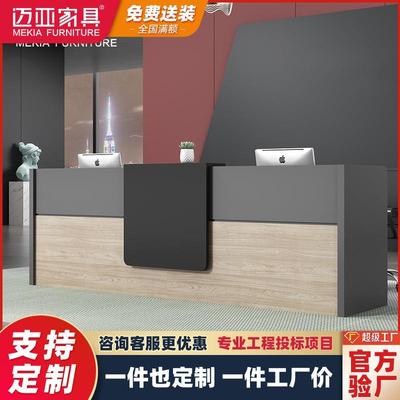 定制办公前台公司接待台简约现代咨询吧台板式收银台迎宾柜台