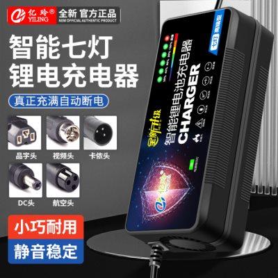 折叠电动自行车锂电池专用充电器48V锂电54.6V2A代步车36伏3A永久