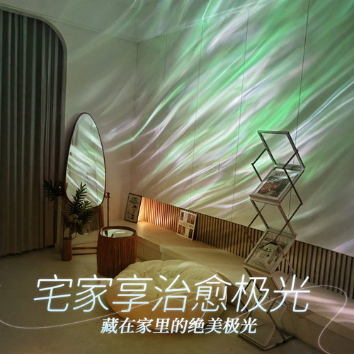 好治愈的氛围神器！极光星空灯！