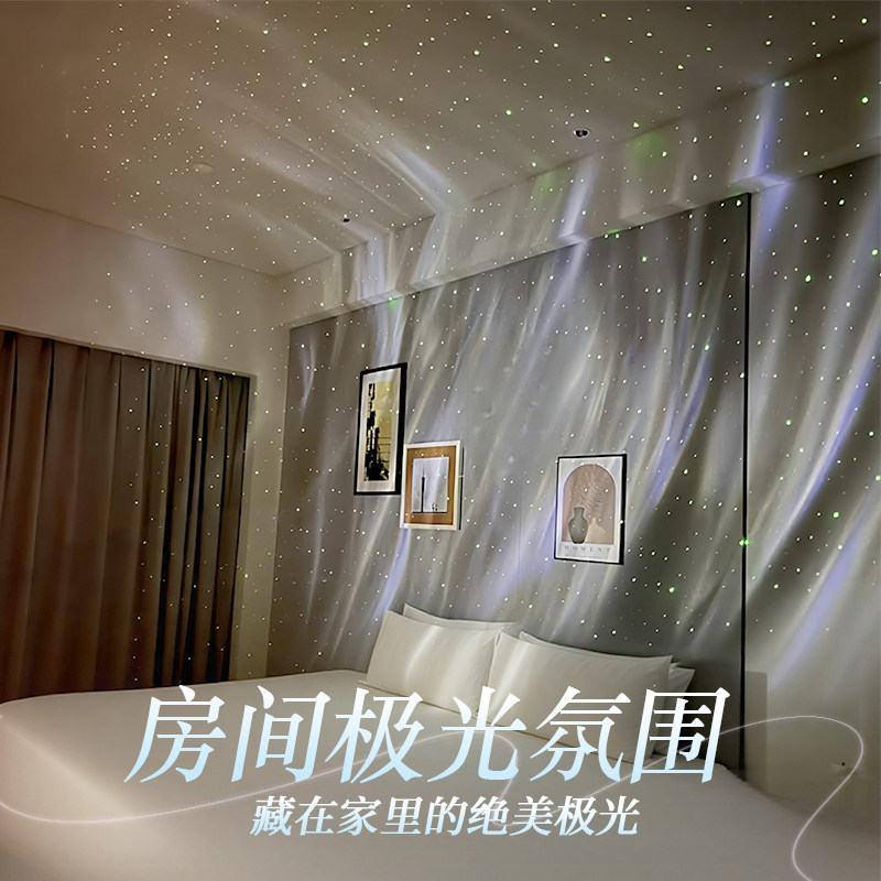 好治愈的氛围神器！极光星空灯！图片