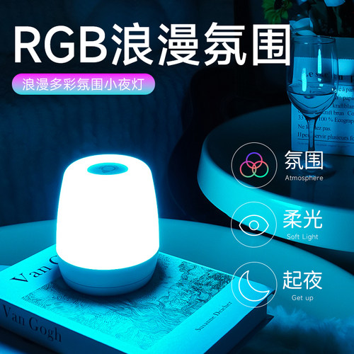 真护眼RG0防蓝光危害氛围感十足