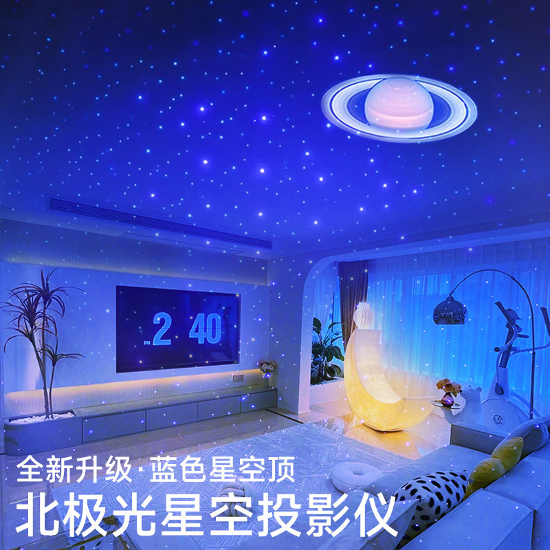 星空投影灯满天星卧室床头小夜灯睡眠氛围情调2025新款高级感好物