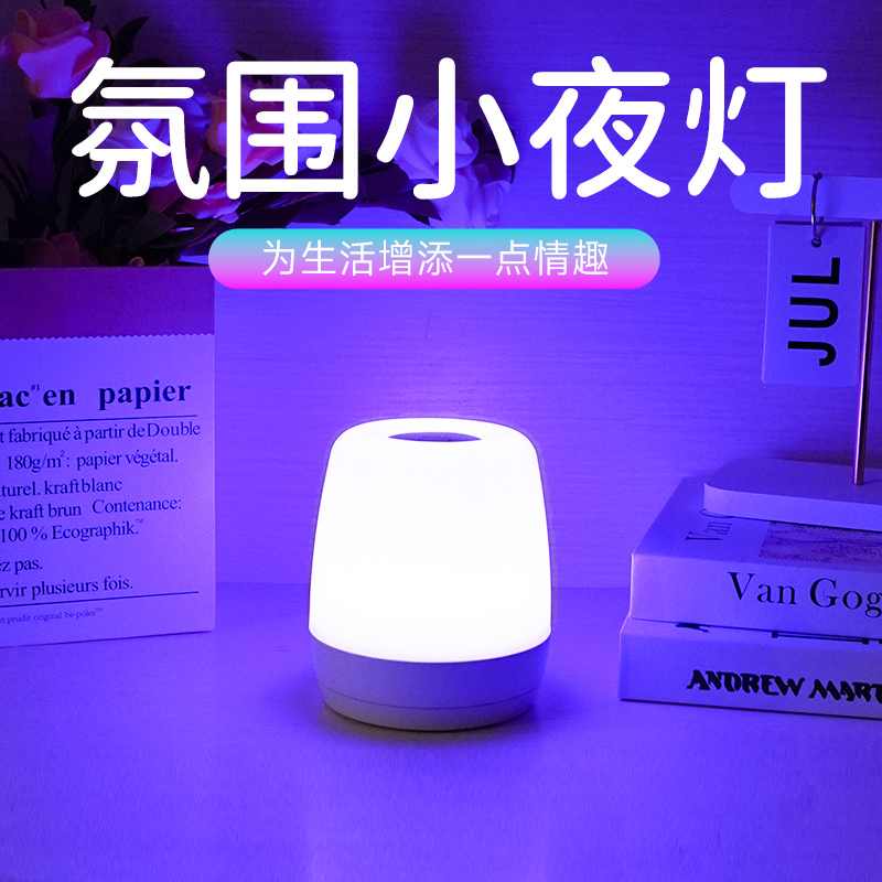 真护眼RG0防蓝光危害氛围感十足