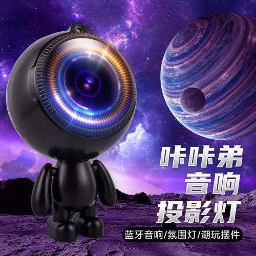 新款蓝牙音响氛围灯潮玩摆件夜灯
