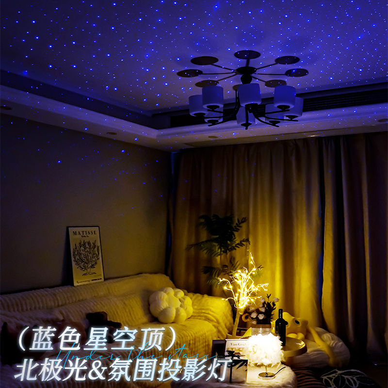 首发蓝色星空顶极光梦幻氛围夜灯