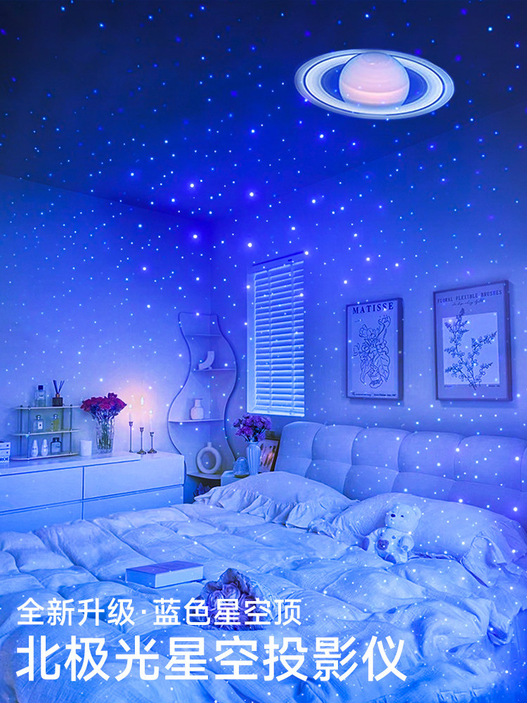 星空投射灯充满星星卧室床头夜灯睡眠气氛心情2025新款微弱光顶