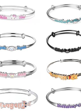 初音未来星黛露可爱手镯