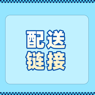 长白山滑雪服租赁/鲁能配送/万达配送