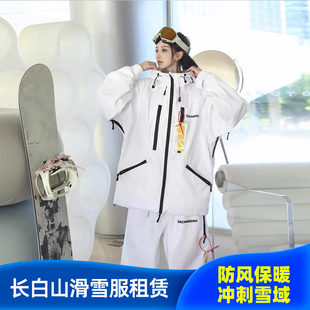 长白山滑雪服租赁ZACHARIAH23-24新款滑雪服 编号BC22
