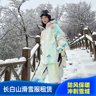 长白山滑雪服租赁  ISEEMIGGA男女同款 滑雪服明星同款 编号BC03
