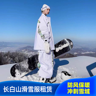 长白山雪服租赁 ZACHARIAH 中世纪复古丝绒拼色滑雪服 编号BC15