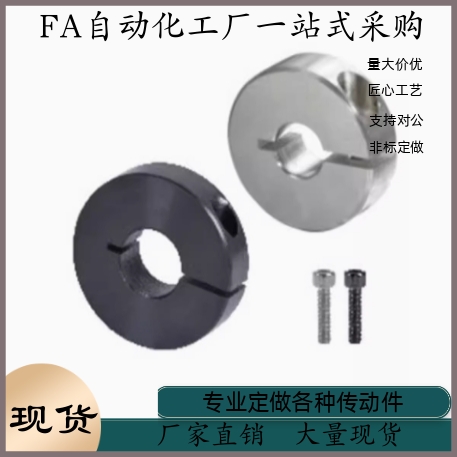 固定轮FAE02-D16 D18 D20 D25 D30 D40 D50 D60-B8 B10 B12 B15