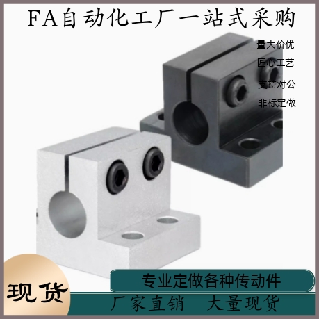导向轴支座RCJ01 02 06 07 11-D10 12 15 16 20 25 30 35 40 50