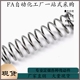 L10 L55 L35 L30 L50 L20 L60 L70 L40 L15 L25 D13 压缩弹簧YWLH