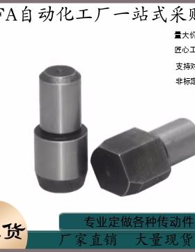 定位销 球头销SJPQTBB6-8 10 12  菱形销SJPQTD6-8 10 12