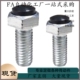40防撞缓冲器 碳钢六角型止动螺栓调整块USRTH4