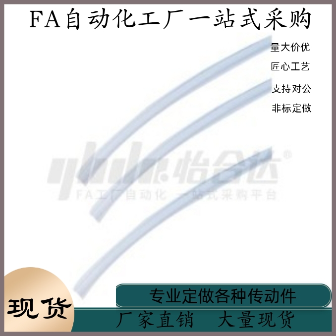 一般气动用直管真空用管J-XWP66-0425 0640 0860-0.5 2 5 8 10 15