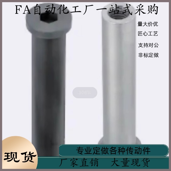 带肩铰链销 内螺纹型MIP03-D6 D8 D10 D12 D13 D14 D15 D16 D17